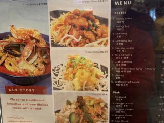 Jeong’s Noodle (danny’s Kitchen)