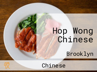Hop Wong Chinese