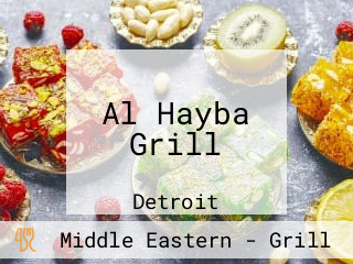Al Hayba Grill