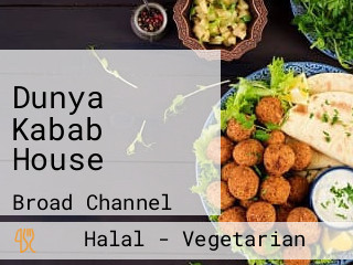 Dunya Kabab House