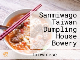 Sanmiwago Taiwan Dumpling House Bowery