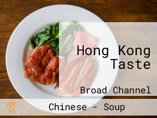 Hong Kong Taste