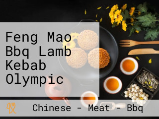 Feng Mao Bbq Lamb Kebab Olympic
