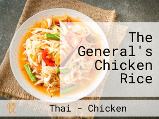 The General's Chicken Rice