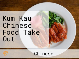 Kum Kau Chinese Food Take Out