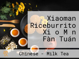 Xiaoman Riceburrito Xiǎo Mǎn Fàn Tuán