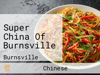 Super China Of Burnsville