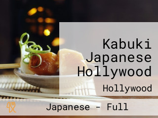 Kabuki Japanese Hollywood