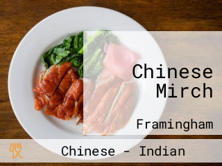 Chinese Mirch