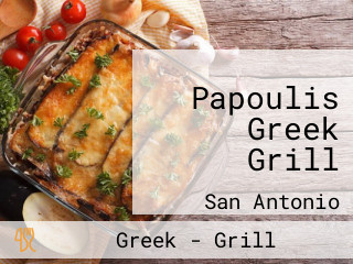 Papoulis Greek Grill