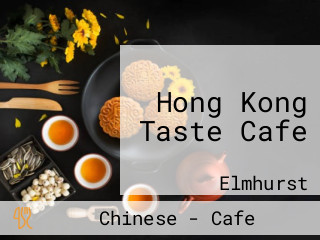 Hong Kong Taste Cafe