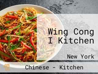 Wing Cong I Kitchen
