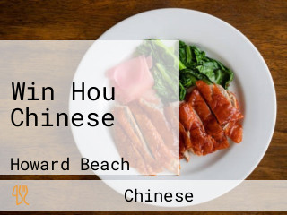 Win Hou Chinese