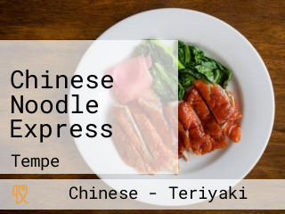 Chinese Noodle Express