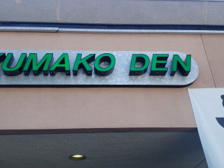 Kumako Den