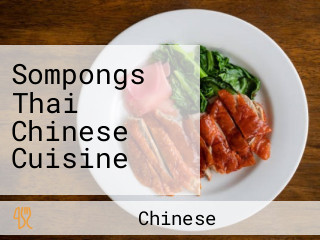 Sompongs Thai Chinese Cuisine