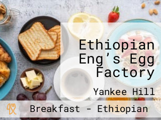 Ethiopian Eng’s Egg Factory