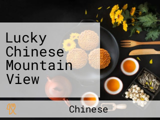Lucky Chinese Mountain View