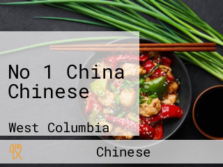 No 1 China Chinese