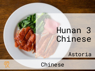 Hunan 3 Chinese