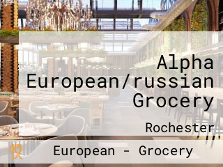 Alpha European/russian Grocery