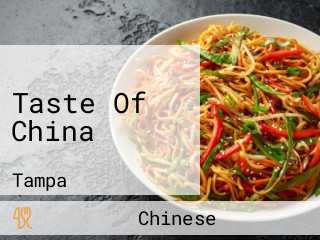 Taste Of China