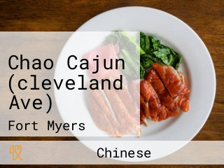 Chao Cajun (cleveland Ave)