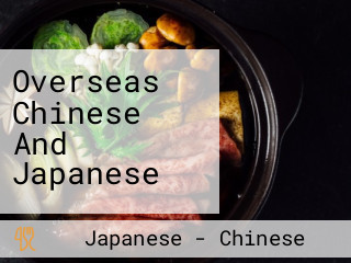 Overseas Chinese And Japanese