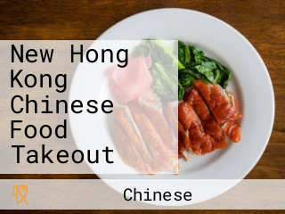 New Hong Kong Chinese Food Takeout