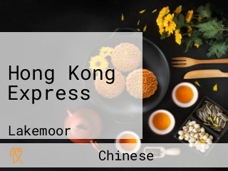 Hong Kong Express