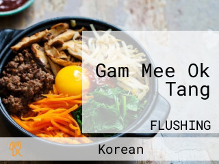 Gam Mee Ok Tang