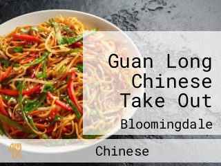 Guan Long Chinese Take Out