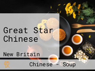 Great Star Chinese
