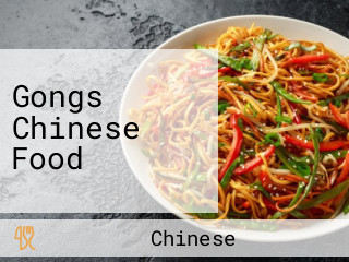 Gongs Chinese Food