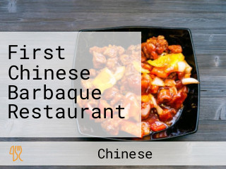 First Chinese Barbaque Restaurant