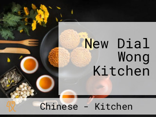 New Dial Wong Kitchen