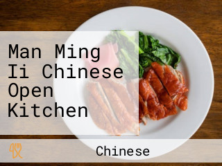Man Ming Ii Chinese Open Kitchen