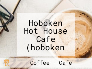 Hoboken Hot House Cafe (hoboken Hot House Cafe)