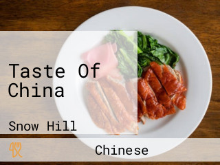 Taste Of China