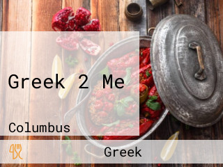 Greek 2 Me