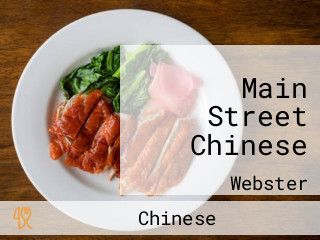 Main Street Chinese