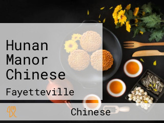 Hunan Manor Chinese