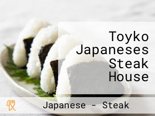 Toyko Japaneses Steak House