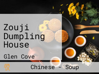 Zouji Dumpling House