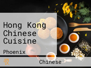 Hong Kong Chinese Cuisine