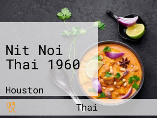 Nit Noi Thai 1960