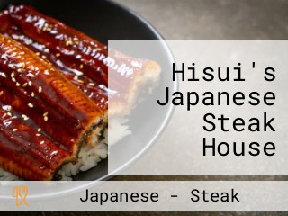 Hisui's Japanese Steak House Vacaville On East