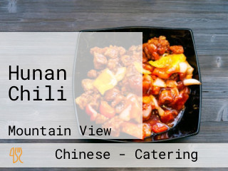 Hunan Chili