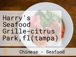 Harry's Seafood Grille-citrus Park,fl(tampa)
