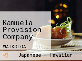 Kamuela Provision Company